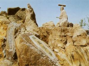 嶗山風景名勝區