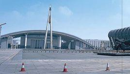 寧波國際展覽中心 寧波國際展覽中心