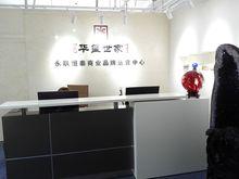 北京華璽世家珠寶有限公司