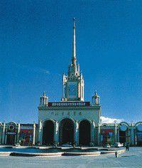 北海市水產展覽館 北海市水產展覽館