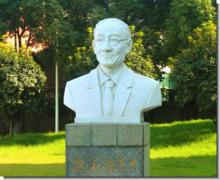 “同音文”首創者趙元任塑像