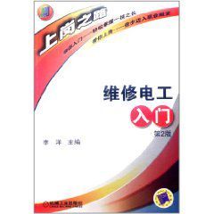 上崗之路 上崗之路