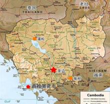 高棉中華總商會