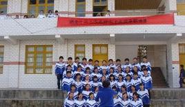 孟彥中學 孟彥中學