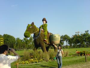 石家莊市世紀公園