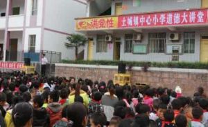 土城國小 土城國小