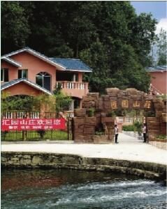 匯園山莊 匯園山莊