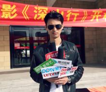 電影《深山行》劇照