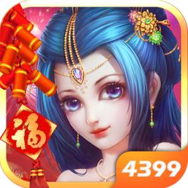 天天修仙 天天修仙