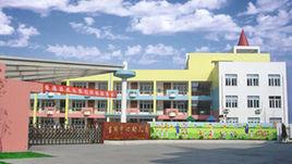 平湖市當湖中心幼稚園 平湖市當湖中心幼稚園