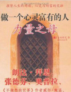 秘密之父 秘密之父