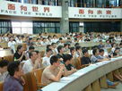 江蘇軟體職業技術學院