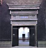 杭州胡慶余堂中藥博物館