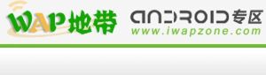 wap地帶 wap地帶