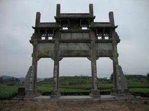 富溪牌坊 富溪牌坊