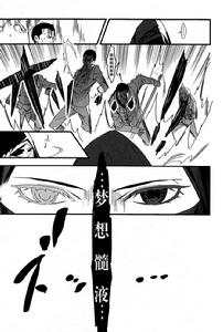 女性狂信徒[《Fate》系列當中的角色]