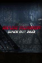 銀翼殺手：2022黑暗浩劫
