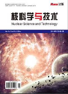 核科學與技術[核科學與技術期刊]