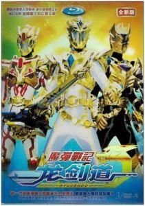 魔彈戰記 魔彈戰記