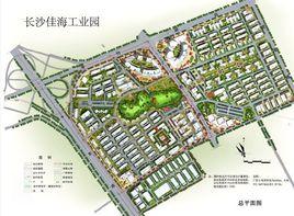 長沙佳海工業園 長沙佳海工業園