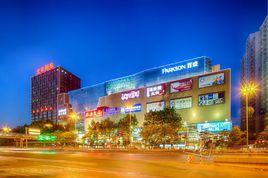 立豐國際購物廣場 立豐國際購物廣場