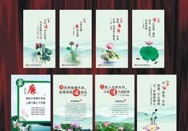 廉潔文化 廉潔文化