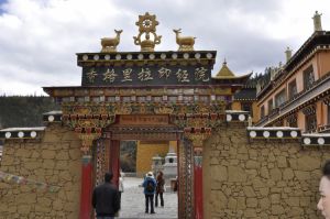 香格里拉印經院