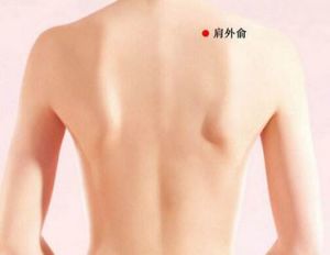 肩外俞穴 肩外俞穴