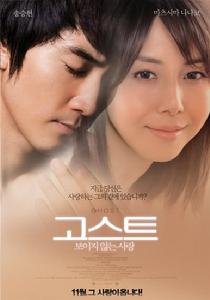 《好想再抱你一次》