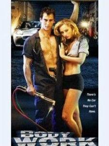 天生蠢才 天生蠢才