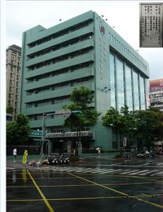 中華郵政台北郵局限時大樓