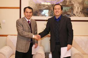 終身教授制 終身教授制