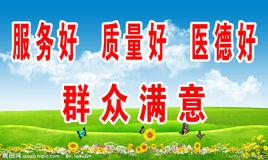 三好一滿意 三好一滿意