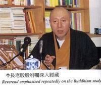 妙境法師 妙境法師