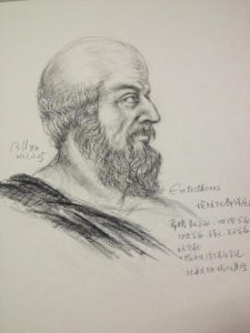 厄拉多塞 厄拉多塞