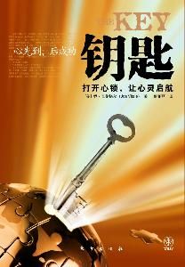 自我調節 自我調節