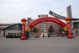 靈寶市第一高級中學 靈寶市第一高級中學