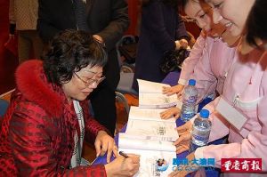 《大愛重慶》 《大愛重慶》