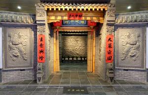 河南磚雕 河南磚雕