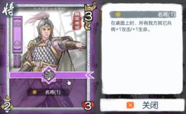 陳泰[遊戲《炎黃戰紀》卡牌]