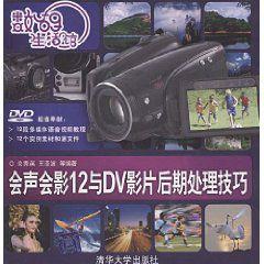 數碼生活館 數碼生活館