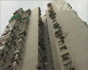 寧武小區 寧武小區