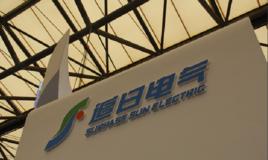 追日電氣 追日電氣