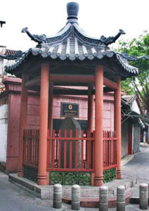 卻金亭碑 卻金亭碑