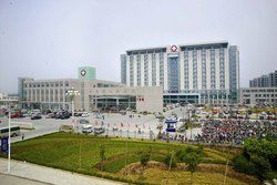 平邑縣人民醫院 平邑縣人民醫院