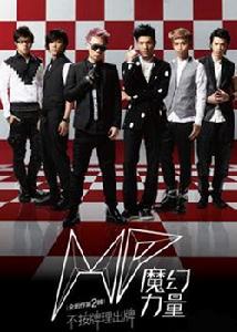 不按牌理出牌 不按牌理出牌