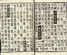 瀟湘水雲[郭沔創作的中國古琴曲]