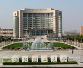 浙江理工大學服裝學院 浙江理工大學服裝學院