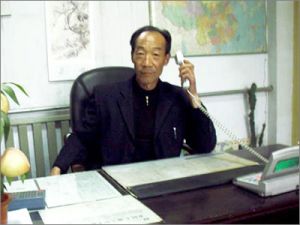 偃師市古建瓦業有限公司 偃師市古建瓦業有限公司