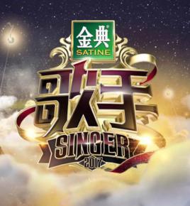 歌手第一季